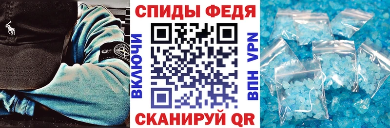 Амфетамин 97%  даркнет сайт  Брюховецкая 