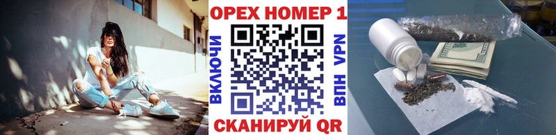 хочу наркоту  Брюховецкая  КОКАИН 97% 