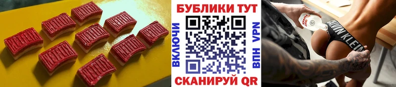 Экстази TESLA  Брюховецкая 