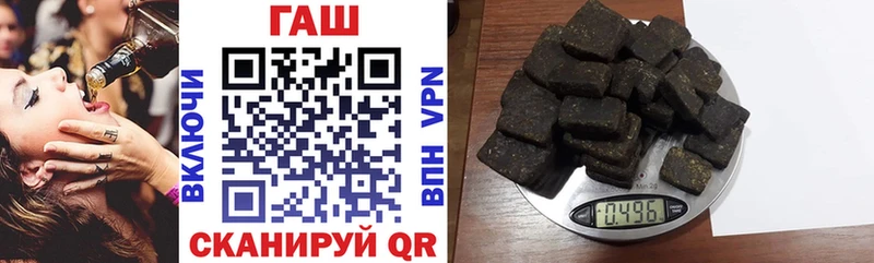 ГАШ Cannabis  Брюховецкая 