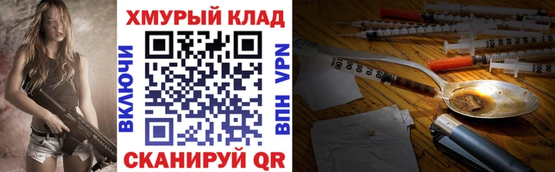 Героин афганец  где продают наркотики  Брюховецкая 