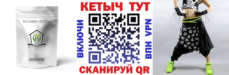 продажа наркотиков  нарко площадка телеграм  КЕТАМИН VHQ  Брюховецкая 