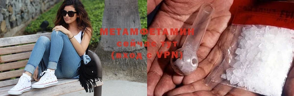 стафф Инсар