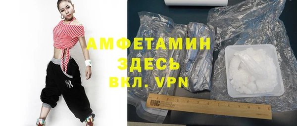 стафф Инсар