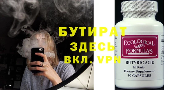 марки nbome Иннополис