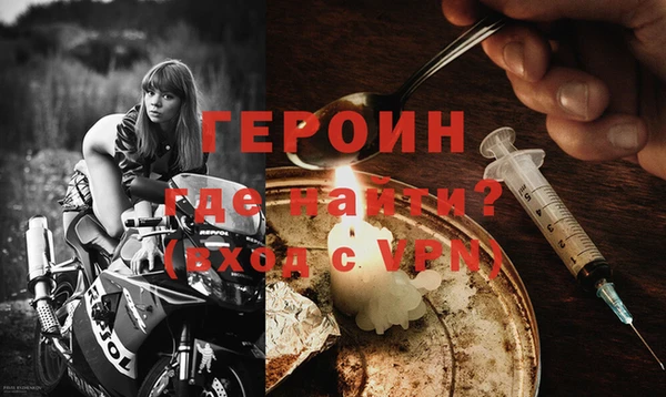 стафф Инсар