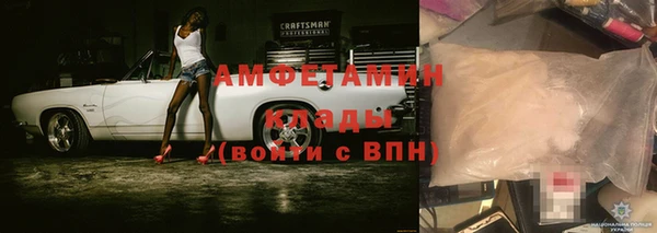 стафф Инсар