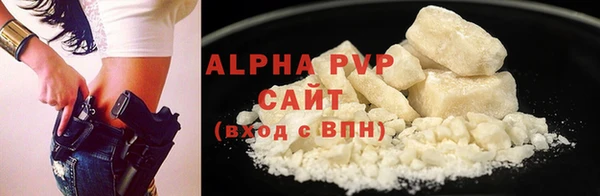 ALPHA-PVP Инта