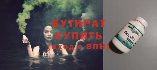марки nbome Иннополис