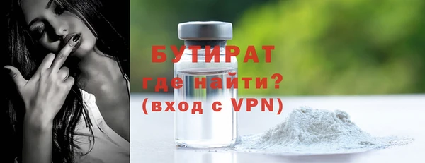 марки nbome Иннополис