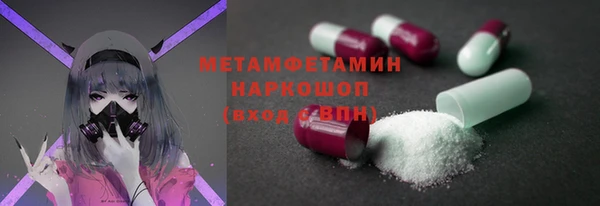 марки nbome Иннополис