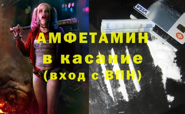 марихуана Магас