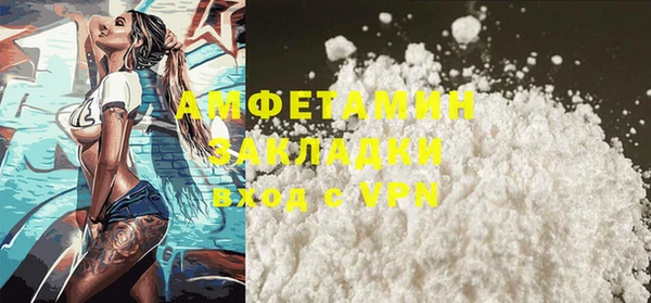 стафф Инсар