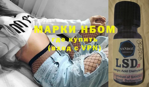 марки nbome Иннополис