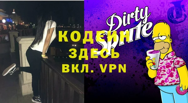 стафф Инсар