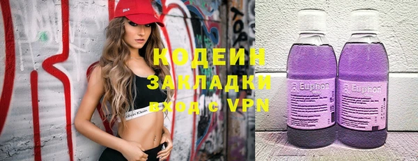 стафф Инсар