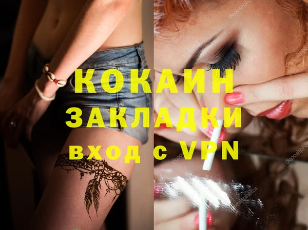 стафф Инсар