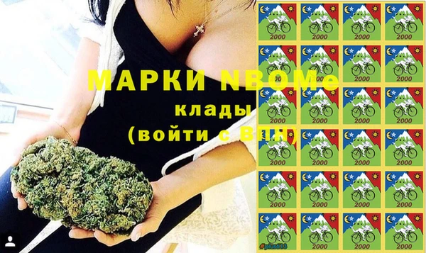 наркотики Нязепетровск