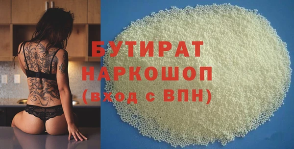 стафф Инсар