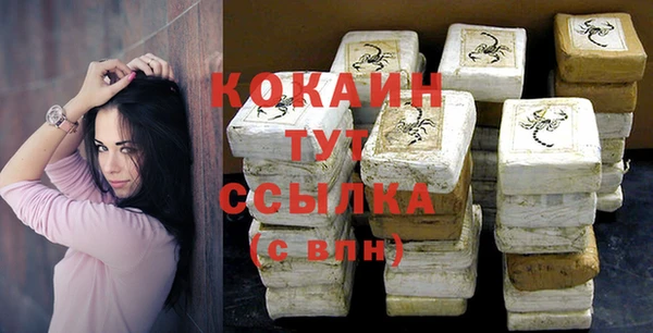 стафф Инсар