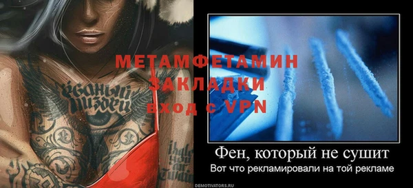 стафф Инсар