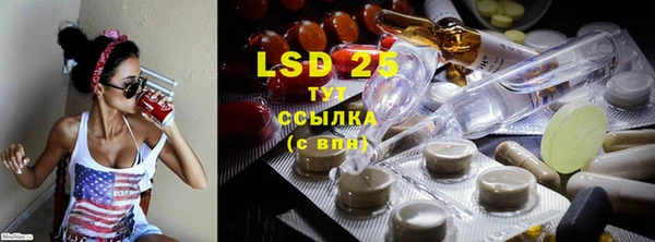 стафф Инсар