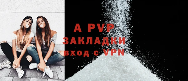 стафф Инсар