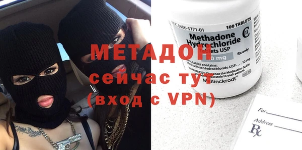 стафф Инсар