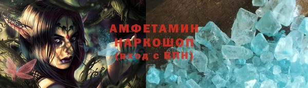 ALPHA-PVP Инта