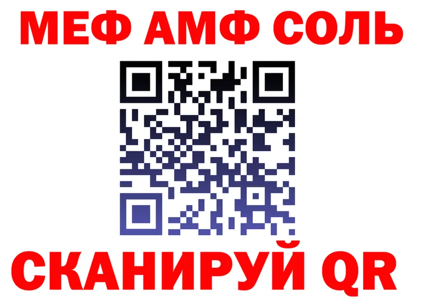 APVP крисы CK ТОР shop MEGA Брюховецкая