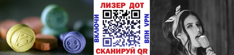 ЛСД экстази кислота  Брюховецкая 