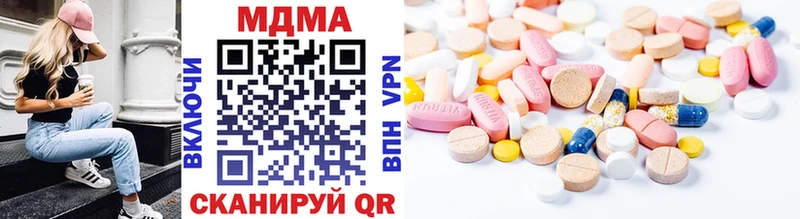 МДМА молли  цены   shop какой сайт  Брюховецкая 