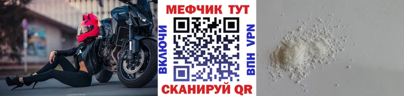 МЯУ-МЯУ мука  Брюховецкая 