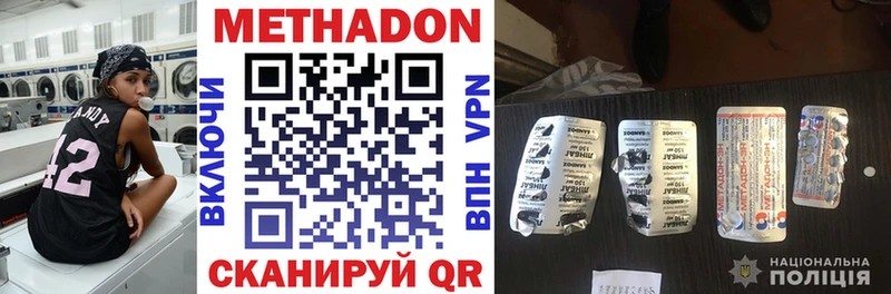 darknet наркотические препараты  Брюховецкая  Метадон VHQ 