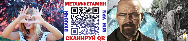Первитин кристалл  что такое наркотик  это как зайти  Брюховецкая 