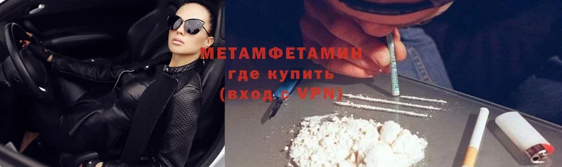 hydra ТОР  Брюховецкая  МЕТАМФЕТАМИН винт  даркнет сайт 